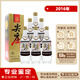 五糧液 【老酒鑒真】尖莊曲酒 52度 濃香型 2016年 500mL 6瓶 （非整箱）