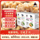 喜代美芥末章魚(yú)70g+麻辣鮮蛤70g+調味裙帶菜70g*2(組合裝280g)
