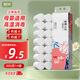 麗邦無(wú)芯卷紙5層800克14卷衛生紙巾廁紙原漿大號加長(cháng)款實(shí)心家用嬰兒
