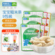 寶貝顧問(wèn)糙米條韓國進(jìn)口寶寶零食兒童零食入口易溶磨牙棒餅干 南瓜酸奶+蔬菜+水果各3包