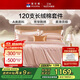 富安娜 純棉四件套 120s長(cháng)絨棉貢緞A類(lèi)單雙人全棉套件 230*229cm 粉色