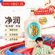 可悠然【丁禹兮同款】沐浴露大黃瓶550ml 美肌香氛滋潤保濕清爽持久留香