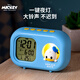 迪士尼（Disney）電子鬧鐘 小學(xué)生專(zhuān)用起床神器男女孩 兒童學(xué)習用品多功能鬧鐘 唐老鴨A79011-M2S