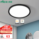雷士（NVC）LED高亮吸頂燈  簡(jiǎn)約燈具臥室燈不易進(jìn)蚊蟲(chóng)燈具陽(yáng)臺過(guò)道廚房燈 12瓦單色白光300*70mm【啞黑】
