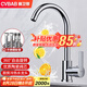 櫥衛幫（CVBAB）廚房水龍頭 冷熱水龍頭 廚房水槽水龍頭雙溫 洗菜盆水龍頭 CV1905