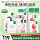 一葉子（One leaf）面膜女乳酸菌桃子面膜30片玻尿酸補水保濕護膚品送女友生日禮物 【修護補水】鮮嫩水光+桃子面膜(41片)