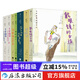 大作家寫(xiě)給孩子們 莎士比亞戲劇故事集+卡爾維諾意大利童話(huà)故事+種樹(shù)的人+捉貓記等6冊 兒童文學(xué) 浪花朵朵童書(shū)