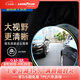 固特異（Goodyear）汽車后視鏡小圓鏡 倒車輔助鏡廣角可調(diào)節(jié)大視野盲點盲區(qū)倒車神器 倒車小圓鏡（1對裝）