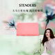施丹蘭（STENDERS）大馬士革玫瑰手工皂 潔面皂進(jìn)口沐浴香氛皂100g 男女友禮物