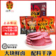 張飛牛肉225g四川老字號原味五香醬鹵牛肉干下飯佐餐熟食成都特產(chǎn)小吃 225原味*2+225五香*2（禮品袋）