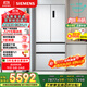 西門(mén)子（SIEMENS）504L【501升級款】無(wú)界平嵌法式多門(mén)雙循環(huán)冰箱機皇 超薄嵌入一級能效國家補貼KF89CE163C