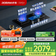 老板（Robam）【雙邊定時(shí)】JZT-57B8A天然氣燃?xì)庠?.2kW大火力68%熱效率煤氣灶雙灶國(guó)家補(bǔ)貼嵌入式灶具猛火灶