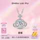 周六福（ZLF） S925銀飾項鏈女單顆星球吊墜閃耀輕奢氣質(zhì)鏈墜送女友 鏈墜鏈長(cháng)40+5cm