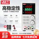 優(yōu)利德（UNI-T）開(kāi)關(guān)型直流穩壓電源數顯可調電壓電流手機維修高分辨率UTP1306-II UTP1003S 大電壓(100V/0~3A）京東物流
