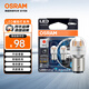 歐司朗（OSRAM）P21/5W LED剎車(chē)燈倒車(chē)燈轉(zhuǎn)向燈輔助燈雙絲紅光12V2W0.2W兩支裝