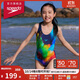 速比濤（Speedo）兒童泳衣經(jīng)典競速訓練抗氯柔軟貼合時(shí)尚連體泳衣女童 海藍/藍 34