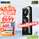 映眾（Inno3D）RTX 5080 曜夜X3 超級冰龍 16G 全新架構(gòu) DLSS 4 人工智能AI運算設(shè)計渲染電競游戲獨立顯卡 RTX 5080 曜夜X3 OC