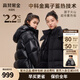 高梵【黑金兒童鵝絨服4.0】官方男童女童中長(cháng)款加厚羽絨服青少年外套 黑色啞面 160