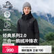 伯希和（Pelliot）【經(jīng)典2.0 羽絨版】沖鋒衣三合一男女外套鵝絨內膽秋冬夾克登山服 【女款】漫暮黑 | 鵝絨內膽 M
