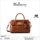 Mulberry【尊享禮遇】/瑪葆儷Bayswater斜挎包手提單肩學(xué)院女包 褐色