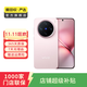 vivo X200 Pro mini 6.31英寸纖薄小直屏 蔡司級長(cháng)焦 拍照 AI手機 二手手機 微粉 16G+512G
