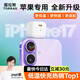圖拉斯小冰塊Lite蘋(píng)果充電器【100萬(wàn)+熱銷(xiāo)】充電頭16 15套裝氮化鎵快充iphone14 13promax40w 17線(xiàn) 【15-17套裝】30W冰感白+1.2米雙C線(xiàn)