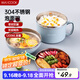 美廚（maxcook）304不銹鋼泡面碗 15cm塑鋼多用快餐杯學(xué)生飯盒 北歐藍MCFT192
