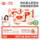 秋田滿(mǎn)滿(mǎn)有機胚芽米360g*3盒裝嬰幼兒可食用胚芽米谷物米粥享寶寶食輔食譜