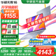 華碩無畏16【國家補(bǔ)貼20%】高性能輕薄筆記本電腦 i9-13900H 16G 1T 2.5K屏 銀色 144Hz高刷【預(yù)裝Office版】