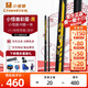 LTOMSTRE小怪獸沖桿黑蛋沖跳桿沖跳一體桿碳纖維黑科技沖桿中式黑八開球桿 熱銷爆款黑蛋沖跳一體+咨詢驚喜