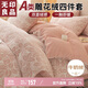 無(wú)印良品A類(lèi)雕花牛奶絨床上四件套1.5/1.8床珊瑚絨雙面加絨床單被套200*230cm