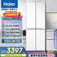 海爾（Haier）小紅花系列418升594mm專(zhuān)業(yè)超薄零嵌十字T型家用電冰箱一級能效BCD-418WGHTDB9WVU1國家補貼20%