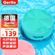Gerllo潔面儀洗臉儀電動(dòng)毛孔清潔洗臉神器送女友禮物 薄荷綠【EMS微電流丨光療嫩膚】