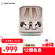 鐵三角 ATH-TWX7 真無(wú)線藍(lán)牙耳機(jī) 【主動(dòng)降噪】入耳式長(zhǎng)續(xù)航 白色【出游禮品】