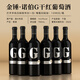 金錘高端雙支禮盒含酒具 諾伯G干紅葡萄酒 中秋送禮佳品 團(tuán)圓家宴用酒 紅色