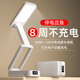 侍衛(wèi)馬臺燈護(hù)眼學(xué)習(xí)學(xué)生專用充插兩用超長續(xù)航大學(xué)生宿舍床上折疊閱讀燈 雙頭廣角照明-充電寶-時鐘-88800 新升級內(nèi)置護(hù)眼芯片+送數(shù)據(jù)線
