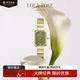 LOLA ROSE羅拉玫瑰全新方糖小綠表女士手表女母親節(jié)禮物生日禮物女