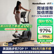 愛康（ICON）美國橢圓機AirGlide LE 高端家庭用橢圓儀正負(fù)坡度商用健身房器材 【-5°+15°坡度 送上門包安裝】