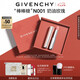 紀梵希（Givenchy）棒棒糖唇膏N001奶油玫瑰色口紅禮盒化妝品七夕情人節禮物送女友