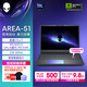 外星人（Alienware）游戲本國家補貼AREA-51 18英寸高性能筆記本電腦5070Ti顯卡酷睿Ultra 9 32G 1T 2.5K 300Hz 1973QT