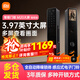 小米智能門(mén)鎖 智能鎖 電子鎖M20大屏貓眼版 全自動(dòng)智能門(mén)鎖指紋鎖家用 M20大屏貓眼版