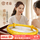 老廟【給媽媽的禮物】黃金手鐲足金富貴花開(kāi)媽媽金手鐲子送媽媽送長(cháng)輩 【給媽媽的禮物】約15.6g