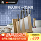 WMF福騰寶家用刀具中式廚刀菜刀廚刀刀架刀具classicline刀具 7件套