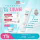 珂潤(rùn)（Curel）美肌修護(hù)隔離霜34g 細(xì)化毛孔 控油免卸 修護(hù)屏障 敏感肌適用