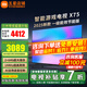小米（MI）電視75英寸2025款液晶紅米平板電視機(jī)一級能效4K超高清Redmi家用客廳智能薄投屏游戲彩電以舊換新 75英寸 【限時(shí)免費(fèi)安裝】4K超高清 高性價(jià)比爆款