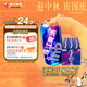 珠江啤酒（PEARL RIVER）8度 珠江InBeer啤酒 500ml*12聽(tīng) 整箱裝 中秋節(jié)送禮