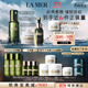 海藍之謎（LA MER）修護經(jīng)典套裝(精萃水+面霜+精華)護膚品化妝品禮盒生日禮物送女友
