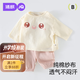 婧麒（JOYNCLEON）兒童夏季套裝嬰兒衣服寶寶分體套裝男童女童紗布長袖長褲空調(diào)服 小粉兔-套頭 80 cm
