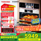 東芝（TOSHIBA）大白茶E501A嵌入式水波爐蒸烤炸燉一體機(jī) 50L容量TFT彩屏白色家用過熱水蒸氣電蒸箱電烤箱 梨川白【日式零嵌】嵌入式蒸烤箱E501