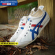 Onitsuka Tiger鬼?；⒛行?夏季新款德訓鞋一腳穿透氣帆布鞋運動(dòng)休閑鞋 121/經(jīng)典紅白藍/帆布款/一腳穿 37.5 (235mm)